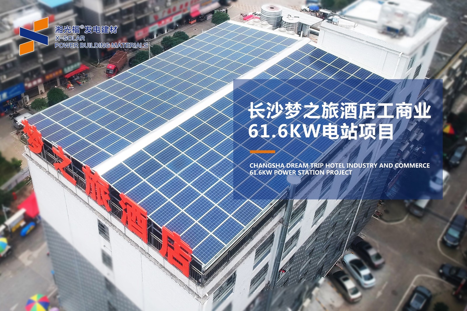 光伏供電的“天問一號”成功進(jìn)入火星停泊軌道！