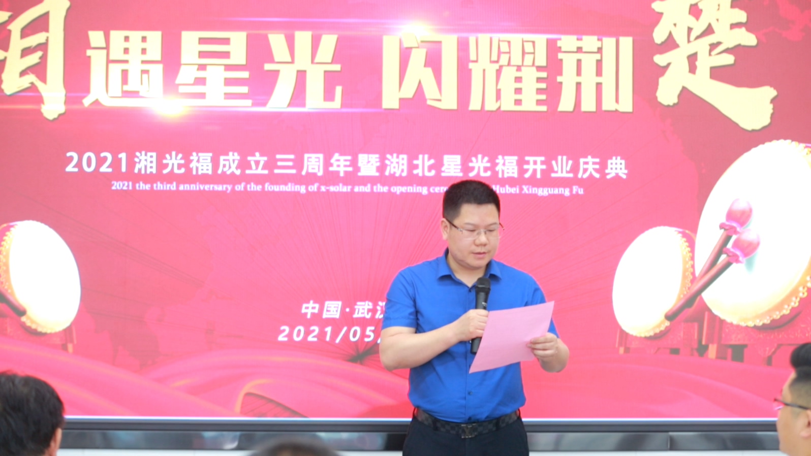 執(zhí)著的“追光人”：我要讓每一塊建筑材料，都能自己發(fā)電！