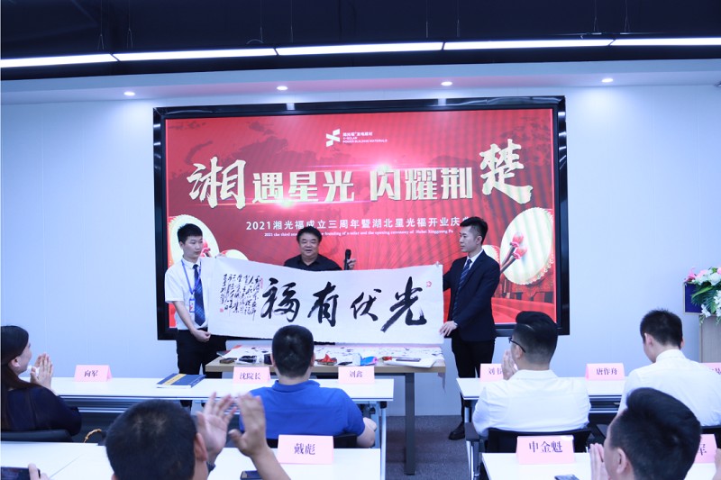 湖南湘光?？萍脊煞萦邢薰?/></p><p style=