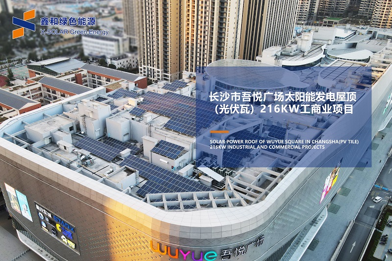 國家能源局：整縣推進(jìn)方案各省自行實(shí)施，不壟斷、不暫停、不強(qiáng)制、不越位！