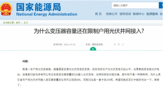 湖北鑫和綠色能源有限公司 湖北鑫和綠色能源有限公司