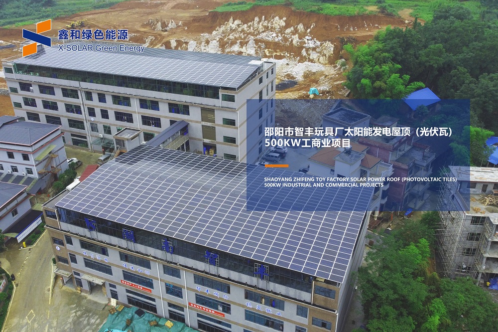 疫情之下，裝光伏讓你足不出戶就能賺錢！