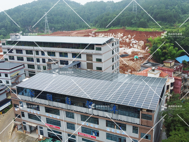 湖北鑫和綠色能源有限公司 湖北鑫和綠色能源有限公司