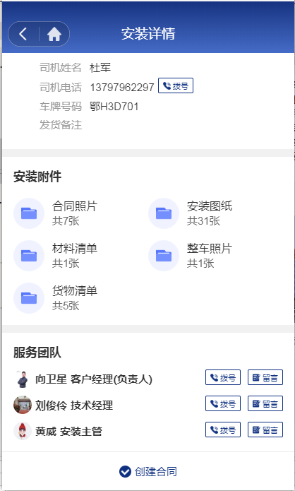 湖北鑫和綠色能源有限公司 湖北鑫和綠色能源有限公司