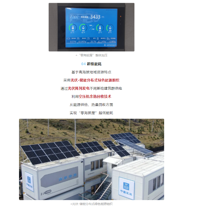 湖北鑫和綠色能源有限公司