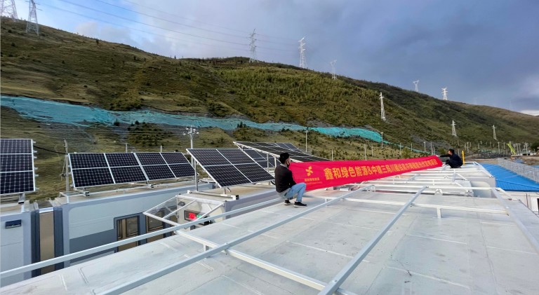 湖北鑫和綠色能源有限公司 湖北鑫和綠色能源有限公司