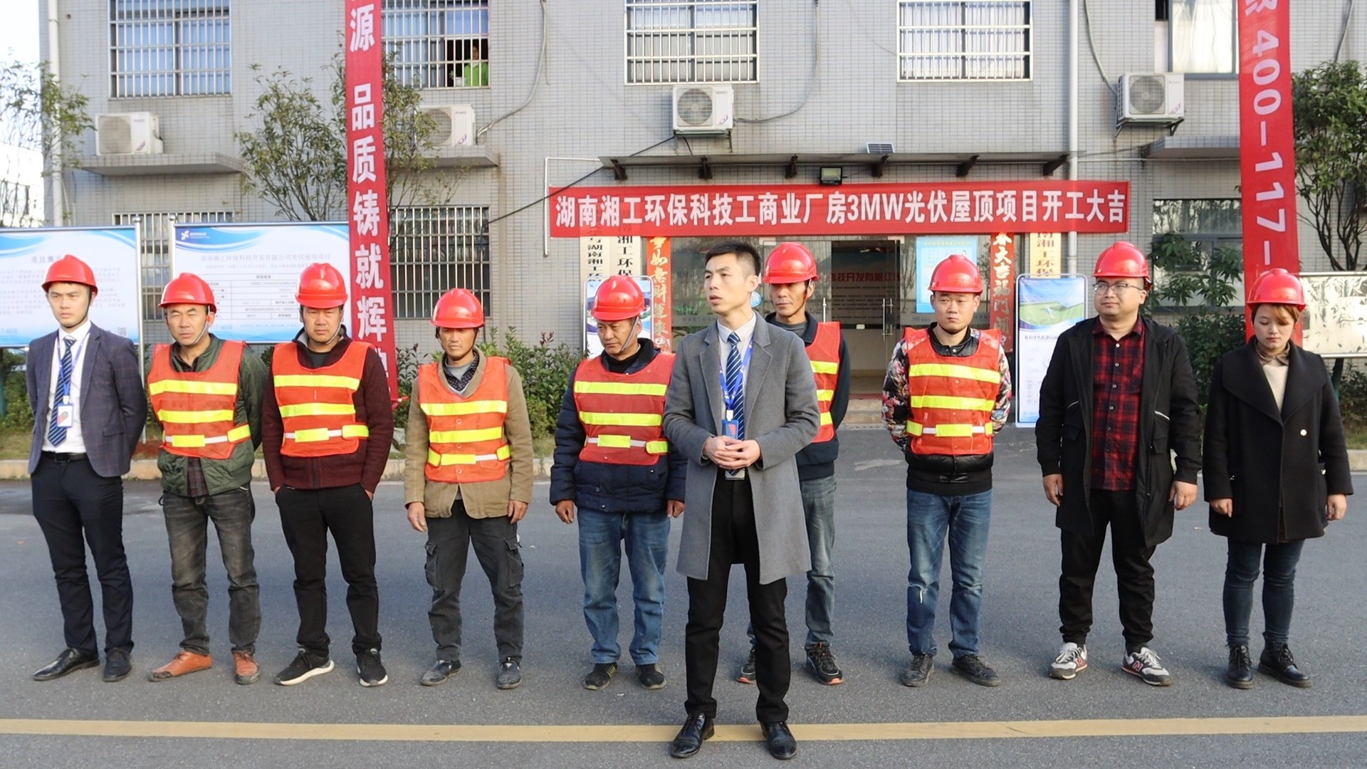 湖北鑫和綠色能源有限公司 湖北鑫和綠色能源有限公司