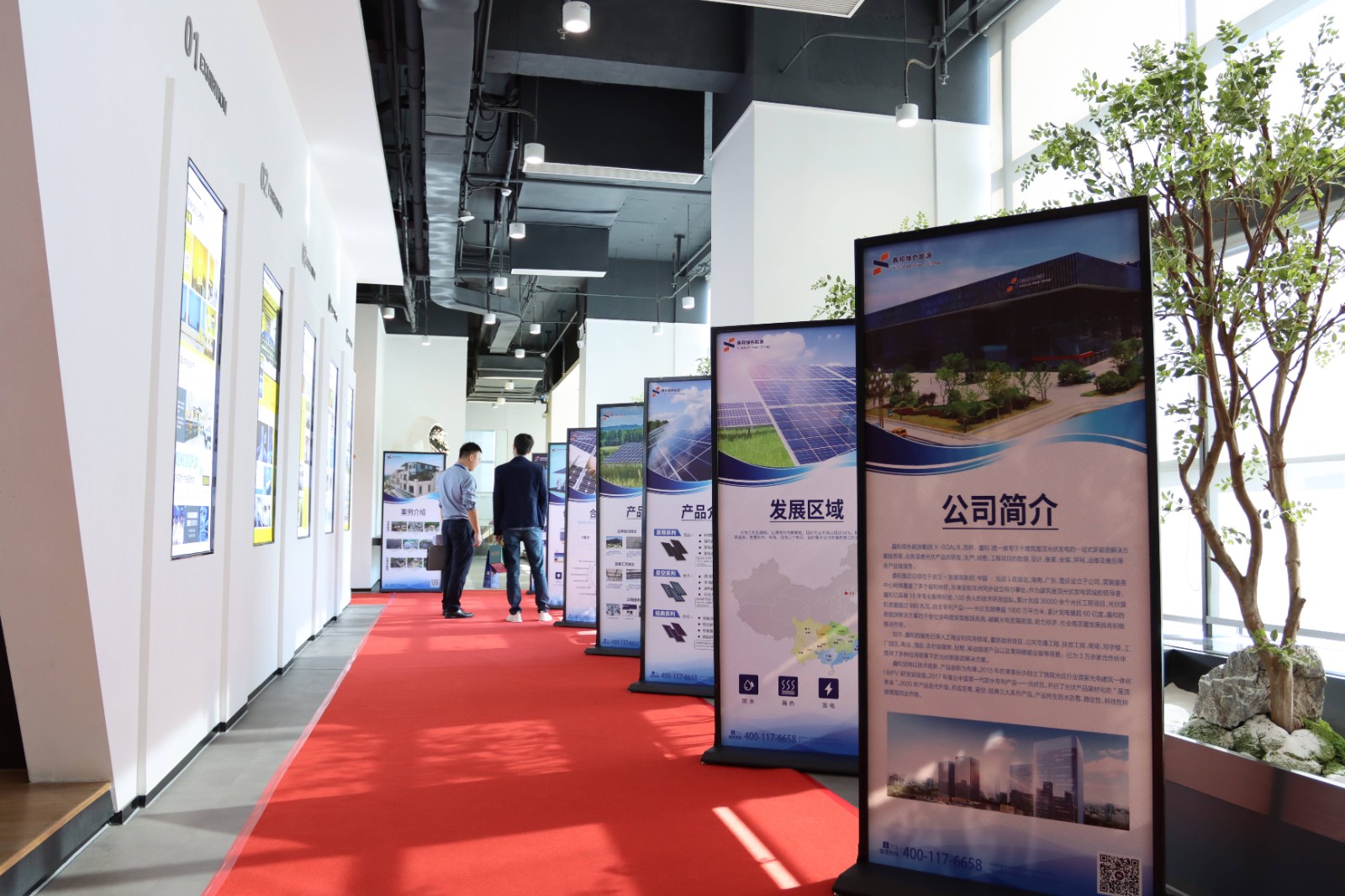 湖北鑫和綠色能源有限公司 湖北鑫和綠色能源有限公司