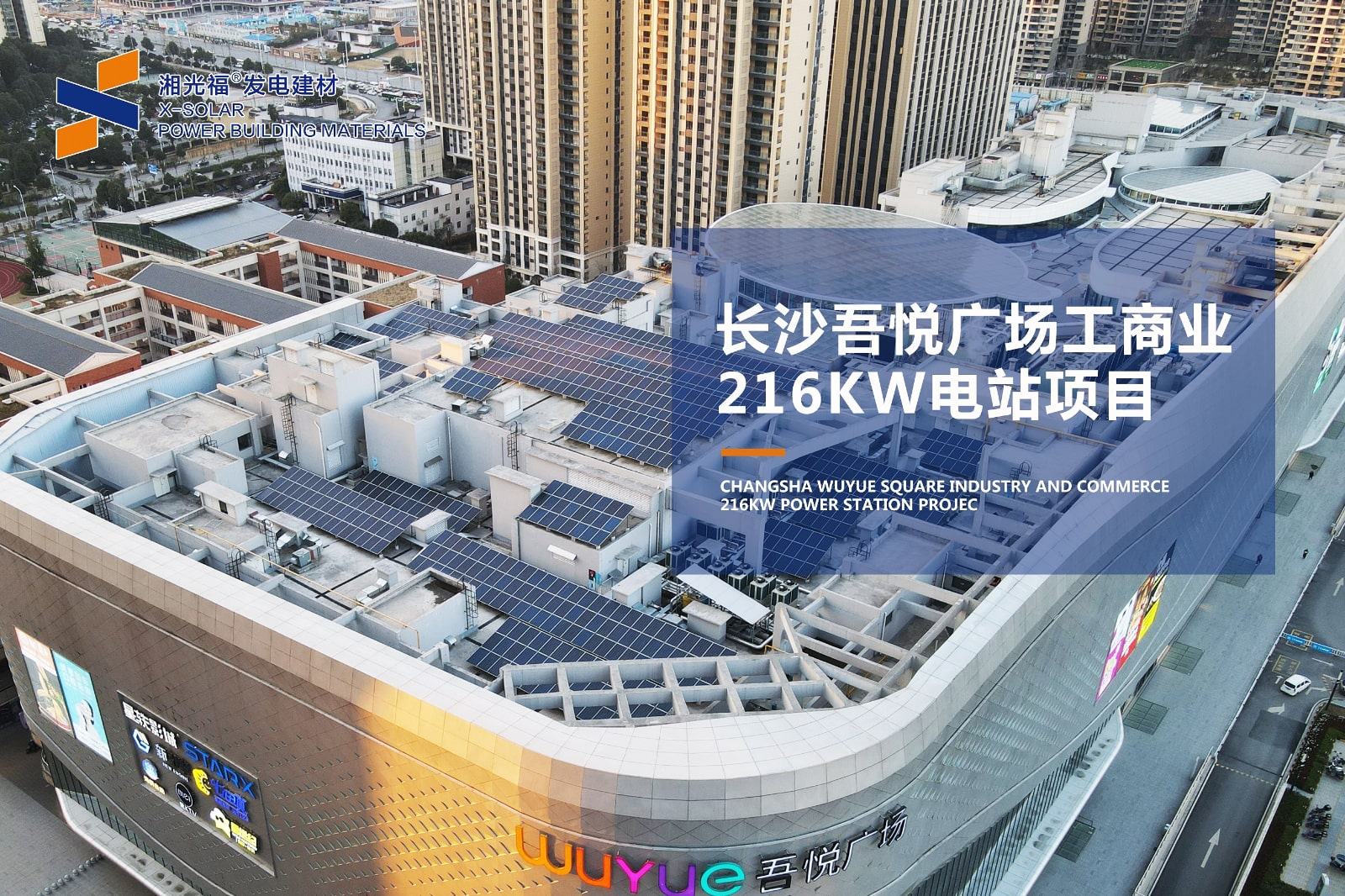 光伏、清潔能源寫入國務(wù)院三則最高行動綱領(lǐng)！