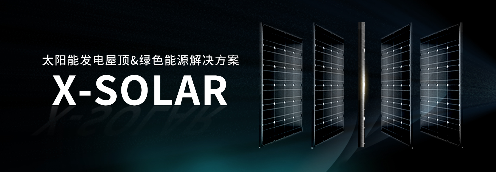 湖北鑫和綠色能源有限公司 湖北鑫和綠色能源有限公司