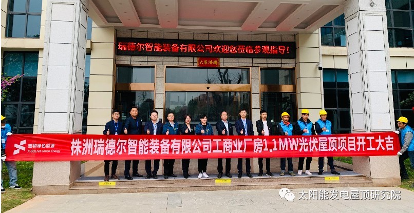 湖北鑫和綠色能源有限公司 湖北鑫和綠色能源有限公司