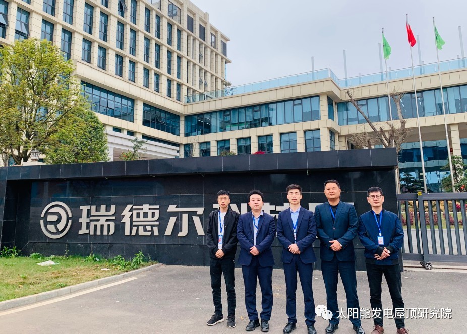 湖北鑫和綠色能源有限公司 湖北鑫和綠色能源有限公司