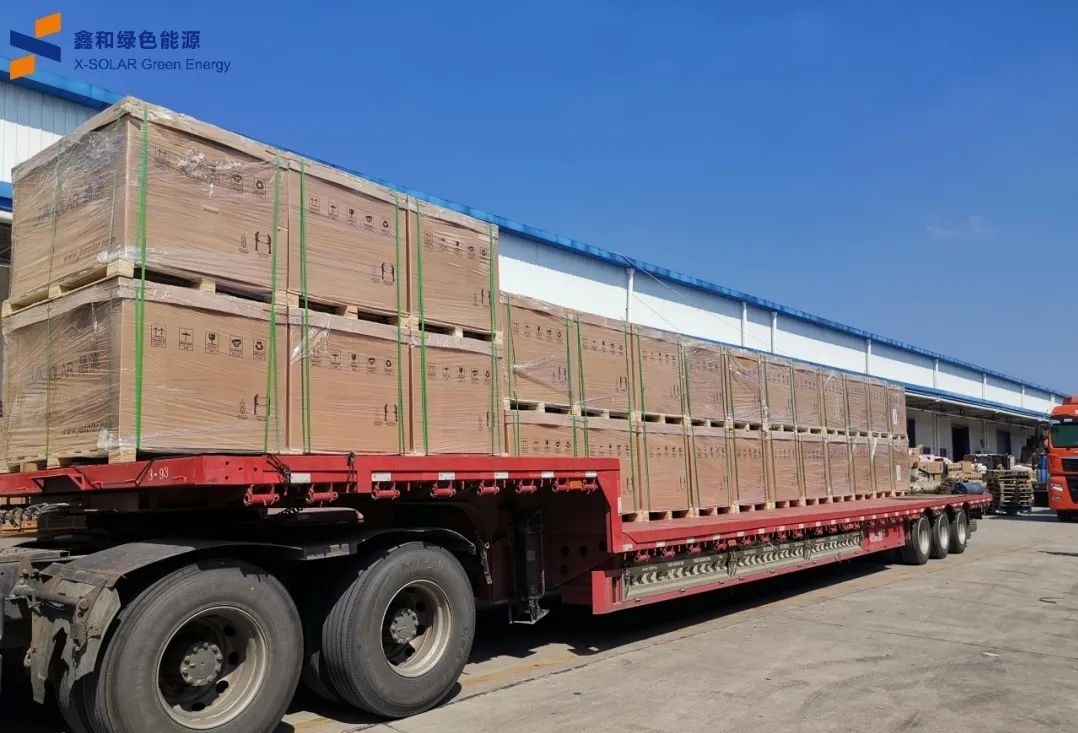 湖北鑫和綠色能源有限公司 湖北鑫和綠色能源有限公司