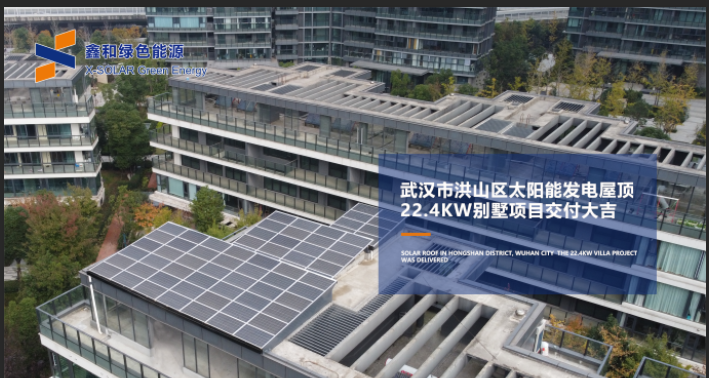 好消息！2022年仍有10省22縣市拿真金白銀大力補(bǔ)貼光伏！