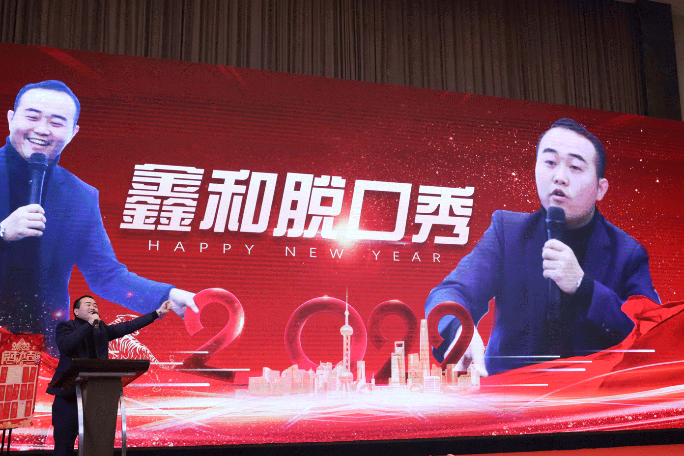 湖北鑫和綠色能源有限公司 湖北鑫和綠色能源有限公司