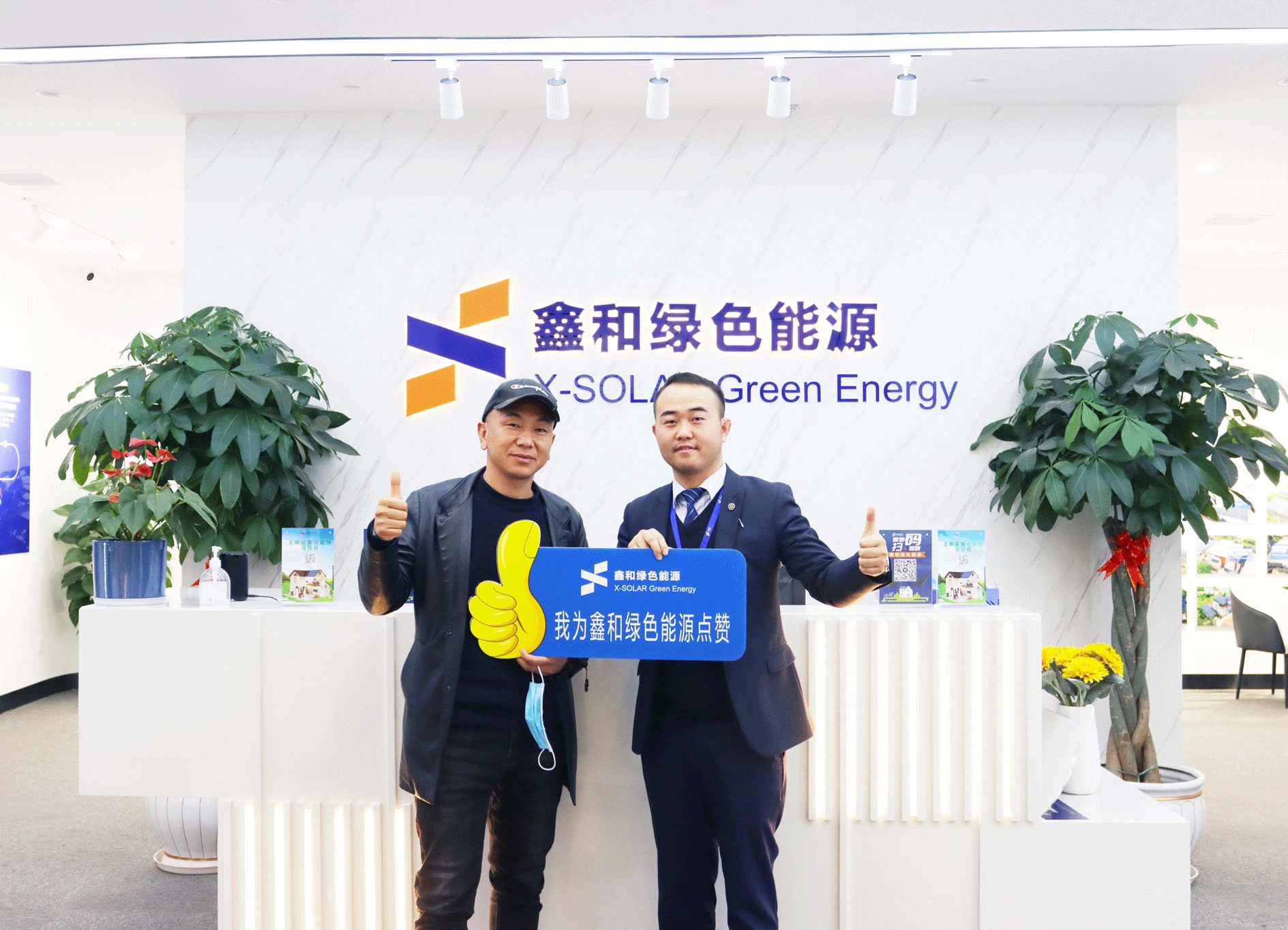 湖北鑫和綠色能源有限公司 湖北鑫和綠色能源有限公司