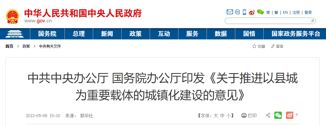 湖北鑫和綠色能源有限公司 湖北鑫和綠色能源有限公司