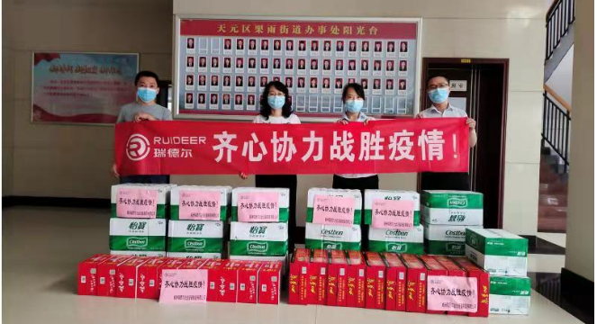 湖北鑫和綠色能源有限公司 湖北鑫和綠色能源有限公司