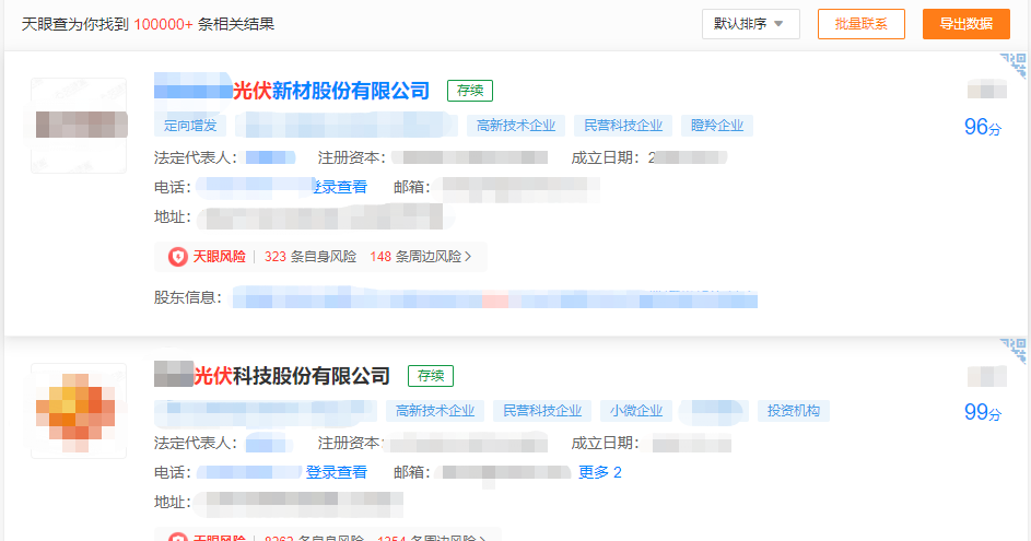 湖北鑫和綠色能源有限公司 湖北鑫和綠色能源有限公司
