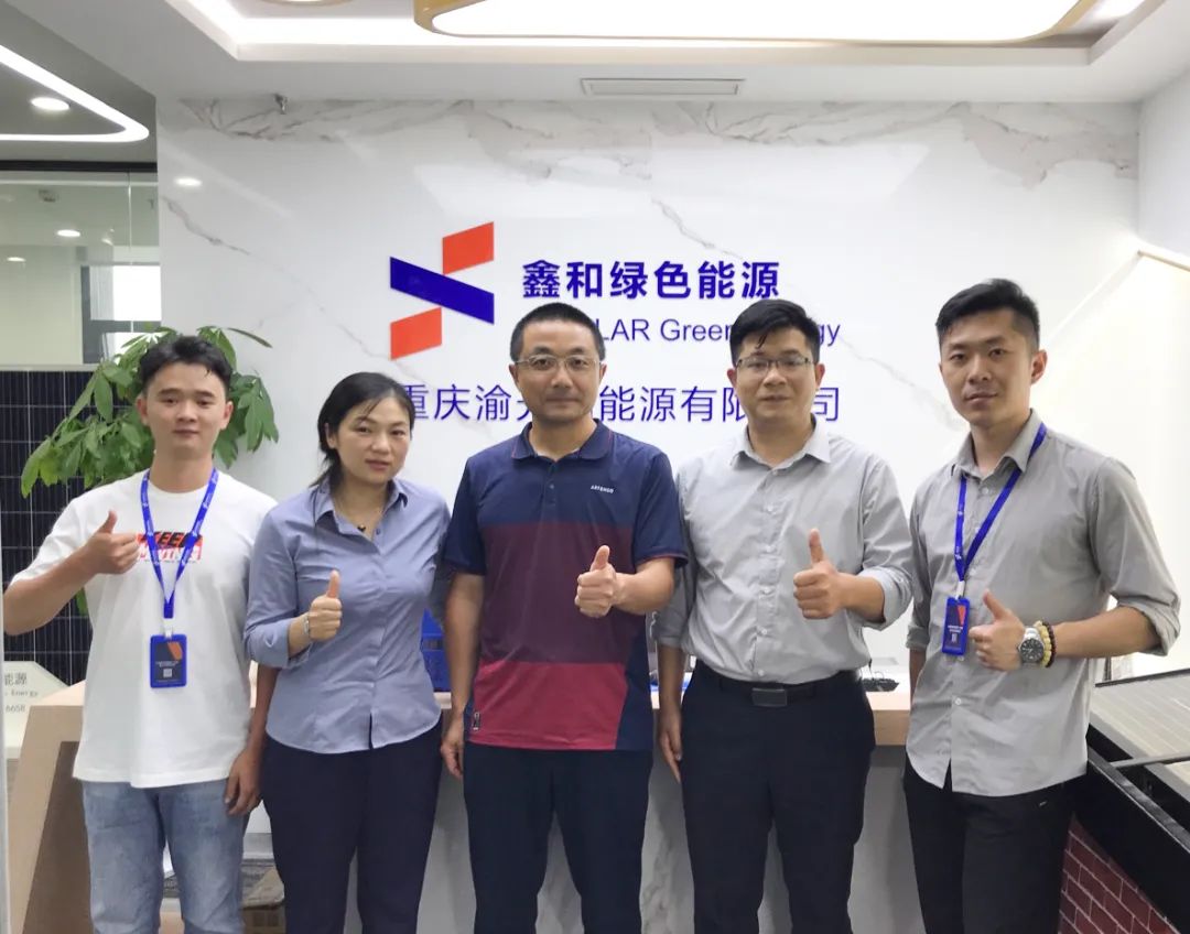 湖北鑫和綠色能源有限公司 湖北鑫和綠色能源有限公司