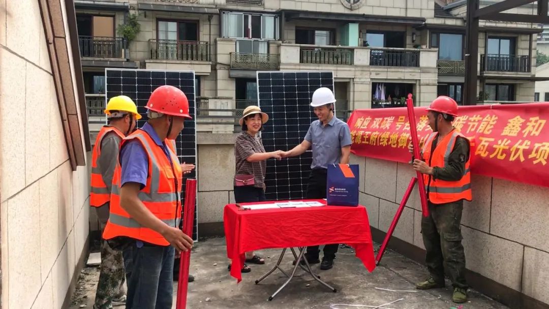 湖北鑫和綠色能源有限公司 湖北鑫和綠色能源有限公司