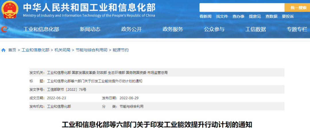 湖北鑫和綠色能源有限公司 湖北鑫和綠色能源有限公司