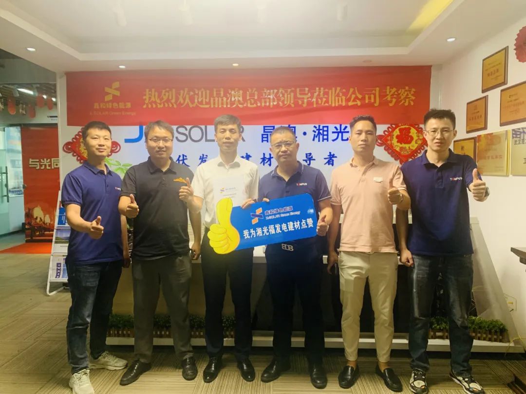 【速度即實(shí)力】工商業(yè)碳中和加速，5天簽約，優(yōu)鋼科技裝機(jī)鑫和集團(tuán)光伏發(fā)電系統(tǒng)