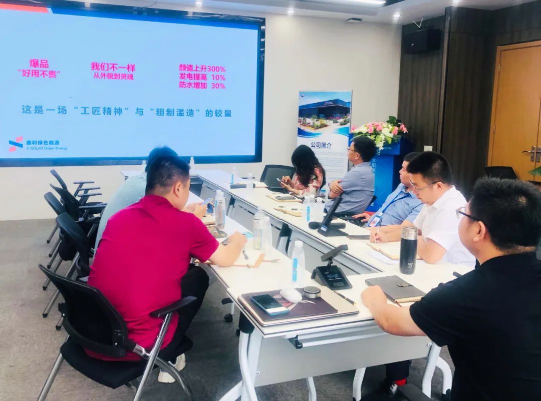 湖北鑫和綠色能源有限公司 湖北鑫和綠色能源有限公司