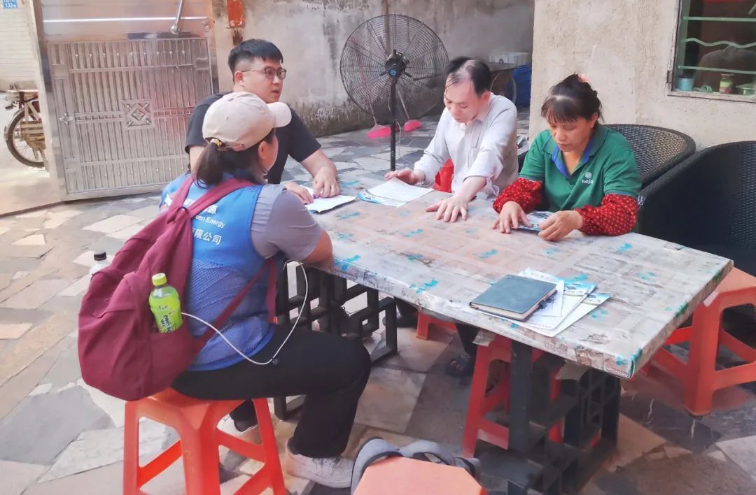 湖北鑫和綠色能源有限公司 湖北鑫和綠色能源有限公司