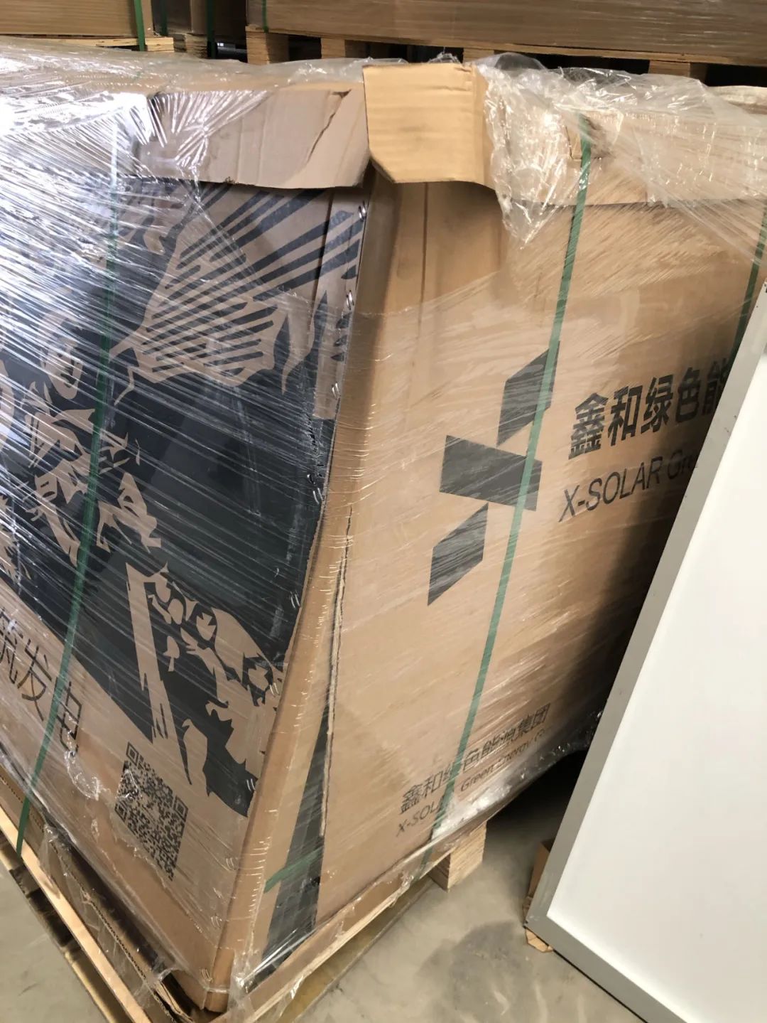 湖北鑫和綠色能源有限公司 湖北鑫和綠色能源有限公司