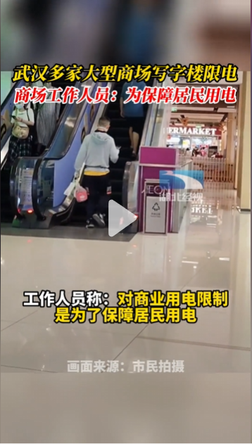 湖北鑫和綠色能源有限公司 湖北鑫和綠色能源有限公司