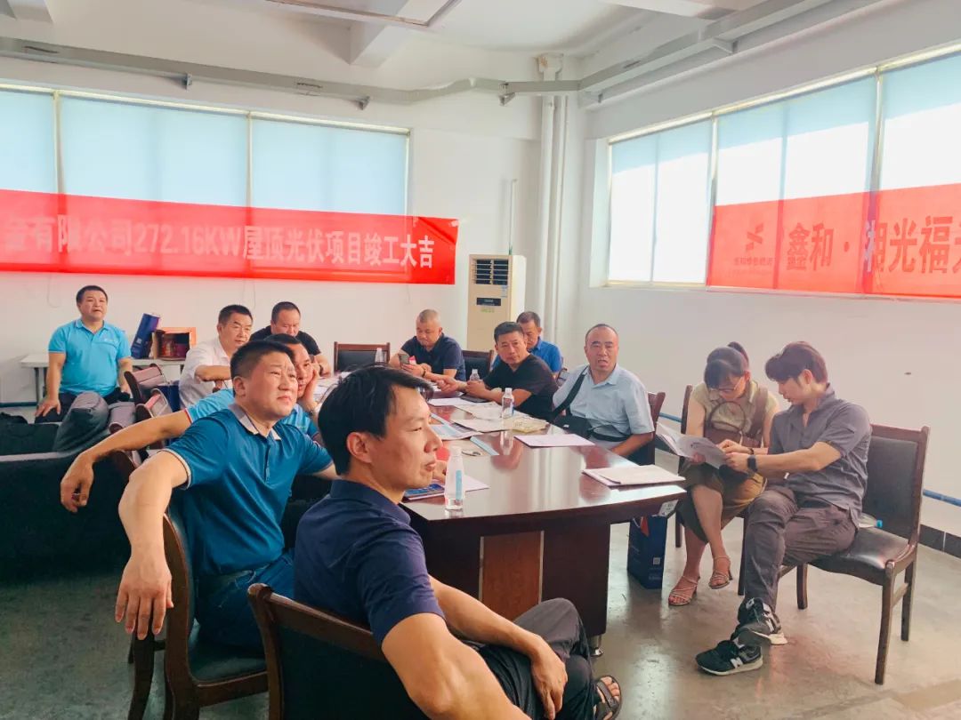 湖北鑫和綠色能源有限公司 湖北鑫和綠色能源有限公司