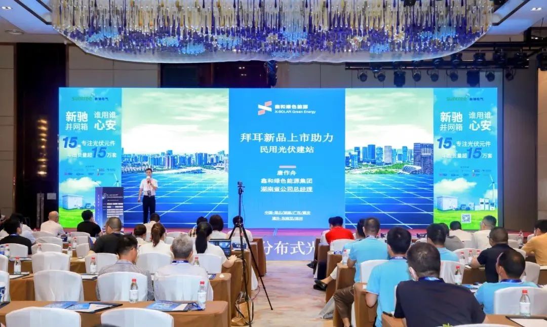 湖北鑫和綠色能源有限公司 湖北鑫和綠色能源有限公司