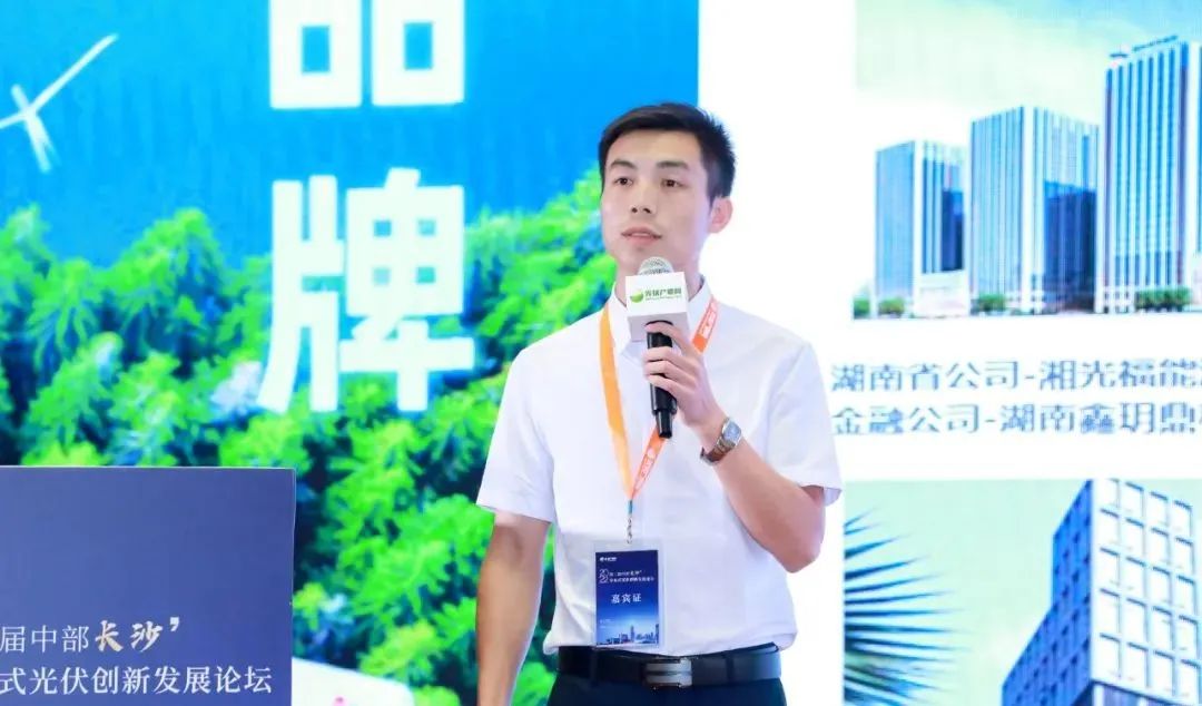 湖北鑫和綠色能源有限公司 湖北鑫和綠色能源有限公司