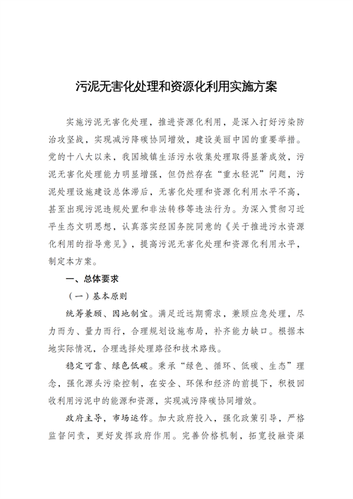 光伏電站_家用太陽能光伏發(fā)電_光伏發(fā)電代理加盟 光伏電站_家用太陽能光伏發(fā)電_光伏發(fā)電代理加盟