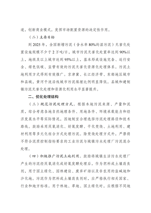 光伏電站_家用太陽能光伏發(fā)電_光伏發(fā)電代理加盟 光伏電站_家用太陽能光伏發(fā)電_光伏發(fā)電代理加盟