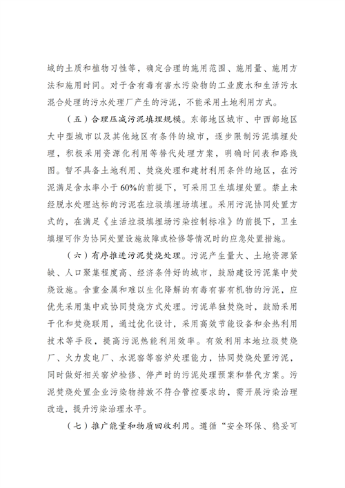 光伏電站_家用太陽能光伏發(fā)電_光伏發(fā)電代理加盟 光伏電站_家用太陽能光伏發(fā)電_光伏發(fā)電代理加盟