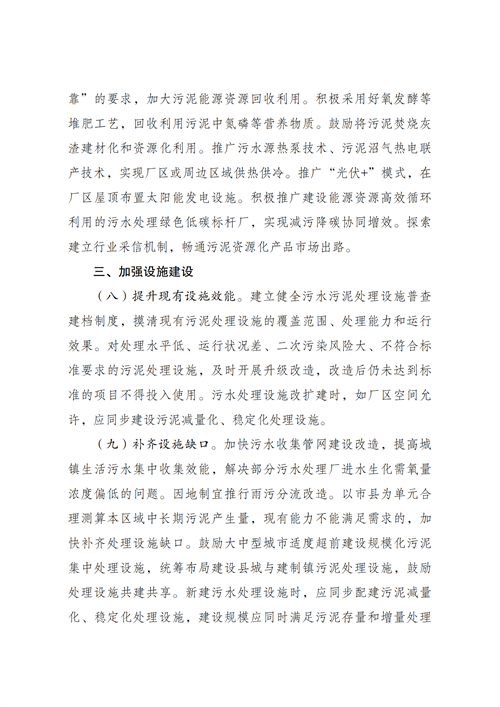 光伏電站_家用太陽能光伏發(fā)電_光伏發(fā)電代理加盟 光伏電站_家用太陽能光伏發(fā)電_光伏發(fā)電代理加盟