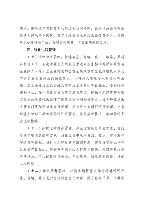 光伏電站_家用太陽能光伏發(fā)電_光伏發(fā)電代理加盟 光伏電站_家用太陽能光伏發(fā)電_光伏發(fā)電代理加盟