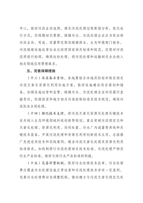 光伏電站_家用太陽能光伏發(fā)電_光伏發(fā)電代理加盟 光伏電站_家用太陽能光伏發(fā)電_光伏發(fā)電代理加盟