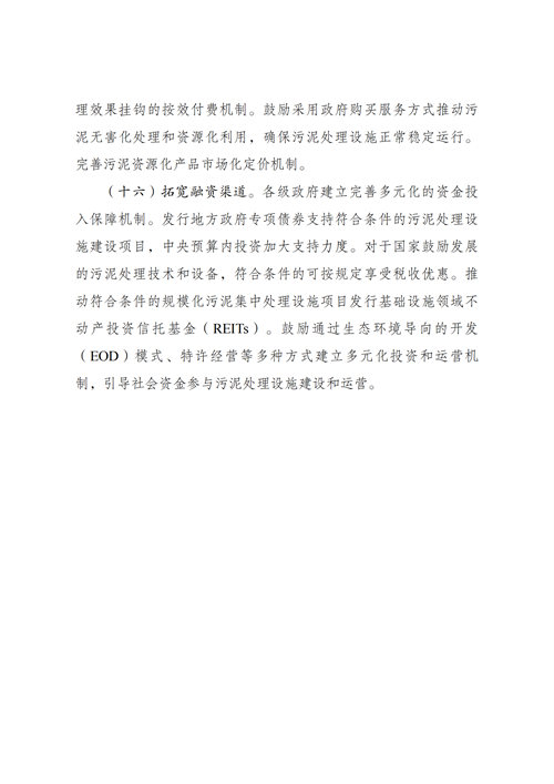 光伏電站_家用太陽能光伏發(fā)電_光伏發(fā)電代理加盟 光伏電站_家用太陽能光伏發(fā)電_光伏發(fā)電代理加盟