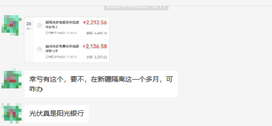 光伏電站_家用太陽能光伏發(fā)電_光伏發(fā)電代理加盟 光伏電站_家用太陽能光伏發(fā)電_光伏發(fā)電代理加盟