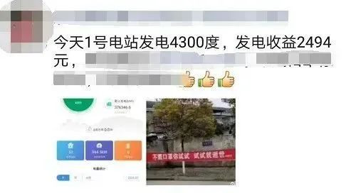 光伏電站_家用太陽能光伏發(fā)電_光伏發(fā)電代理加盟 光伏電站_家用太陽能光伏發(fā)電_光伏發(fā)電代理加盟