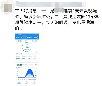 光伏電站_家用太陽能光伏發(fā)電_光伏發(fā)電代理加盟 光伏電站_家用太陽能光伏發(fā)電_光伏發(fā)電代理加盟