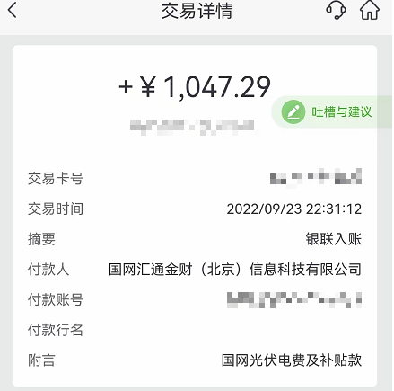 光伏電站_家用太陽能光伏發(fā)電_光伏發(fā)電代理加盟 光伏電站_家用太陽能光伏發(fā)電_光伏發(fā)電代理加盟