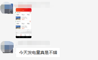 光伏電站_家用太陽能光伏發(fā)電_光伏發(fā)電代理加盟 光伏電站_家用太陽能光伏發(fā)電_光伏發(fā)電代理加盟