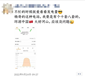 光伏電站_家用太陽能光伏發(fā)電_光伏發(fā)電代理加盟 光伏電站_家用太陽能光伏發(fā)電_光伏發(fā)電代理加盟