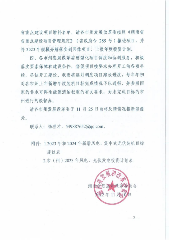 光伏電站_家用太陽能光伏發(fā)電_光伏發(fā)電代理加盟 光伏電站_家用太陽能光伏發(fā)電_光伏發(fā)電代理加盟