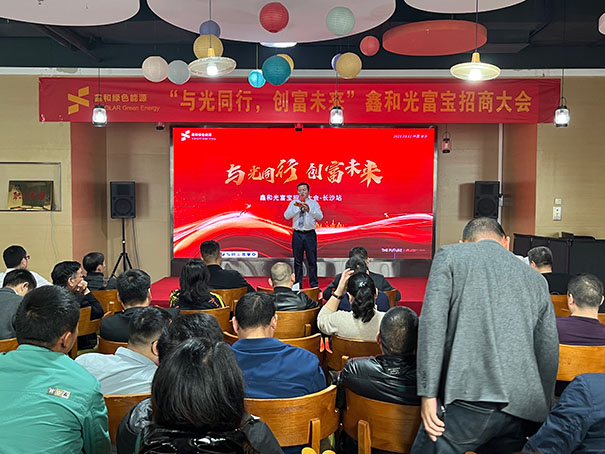 光伏電站_家用太陽能光伏發(fā)電_光伏發(fā)電代理加盟 光伏電站_家用太陽能光伏發(fā)電_光伏發(fā)電代理加盟