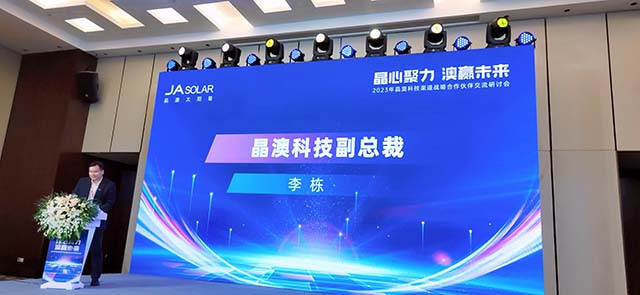 光伏電站_家用太陽(yáng)能光伏發(fā)電_光伏發(fā)電代理加盟 光伏電站_家用太陽(yáng)能光伏發(fā)電_光伏發(fā)電代理加盟